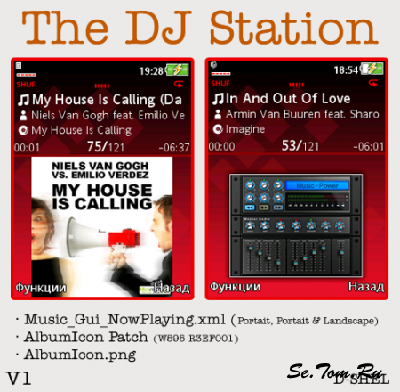 The DJ Station [240x320]
