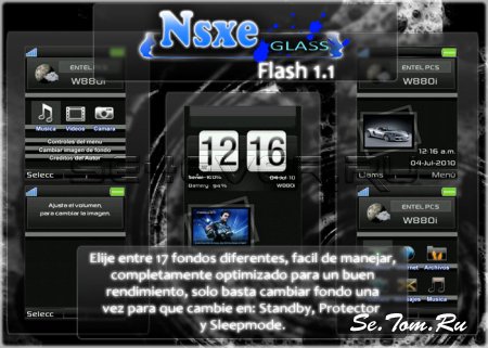 Nsxe Glass - Flash 1.1 Pack