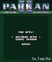 Parkan II.   