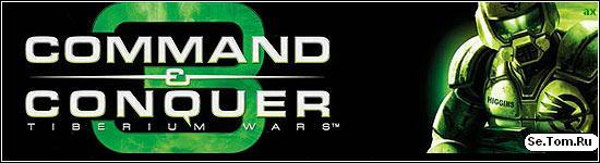 Command & Conquer 3 - Tiberium Wars