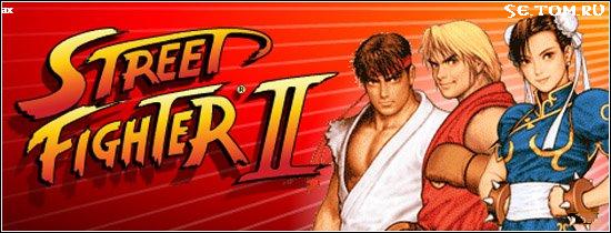 Street Fighter 2 Rapid Battle /   2:  