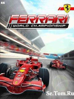 Ferrari World Championish
