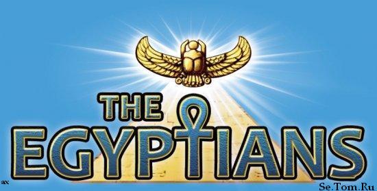 The Egyptians