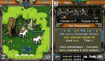 Age of heroes Online