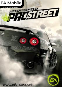 Need For Speed PRO Street 