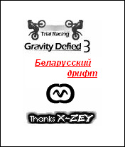 GravityDefied -  