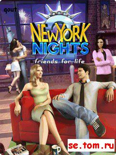 New York Nights 2: Friends for Life