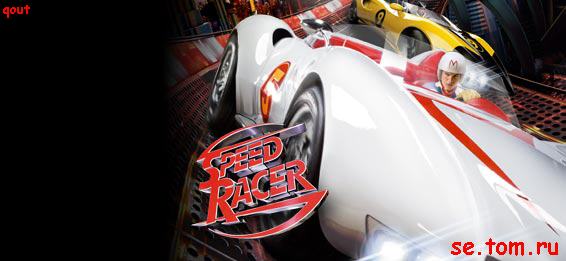 Speed Racer