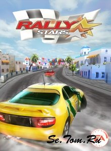 Rally Stars 3D ()