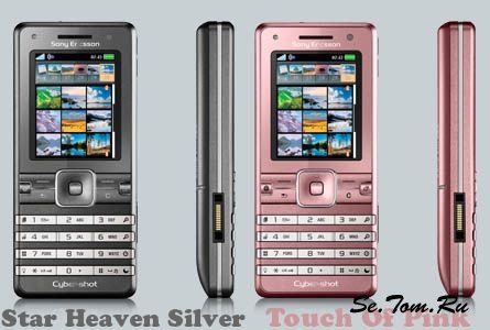Sony Ericsson K770i   