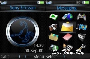 Scorpion -   Sony Ericsson (240x320)