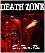 Death Zone ()