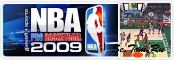 NBA Pro Basketball 2009