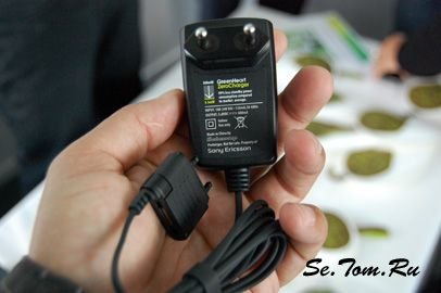   Green Heart Phone  Sony Ericsson