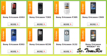  Sony Ericsson XPERIA X1     2009 
