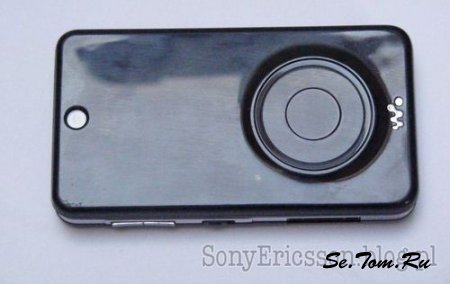   Sony Ericsson Alicia