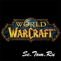 Burning Empire of Warcraft 2