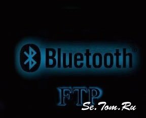 Blue FTP