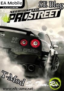 Need For Speed Pro street TMod