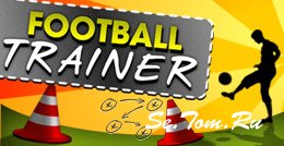 Football Trainer /  