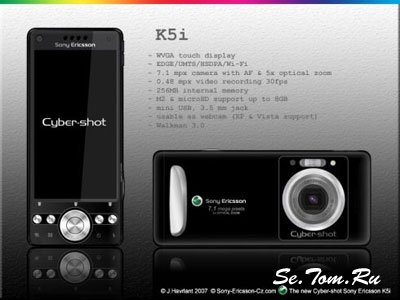 Sony Ericsson K5i