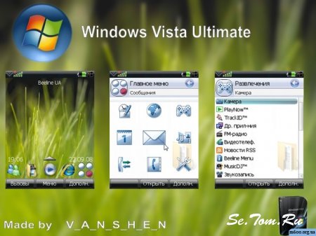 Windows Vista Ultimate (UIQ)
