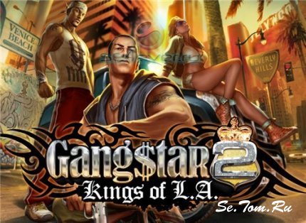 Gangstar 2 (RUS)