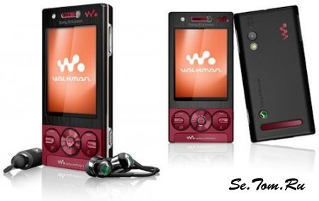 Sony Ericsson W705  