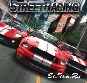 3D Street Racing 