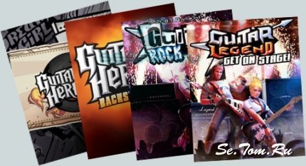 Guitar Games Collection (GGC)