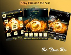 Sony Ericsson The Best- тема для [UIQ3] с системной графикой
