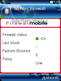 McAfee Firewall