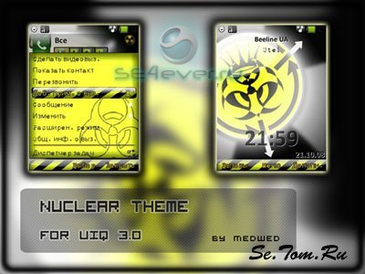 Nuclear - тема для [UIQ3]
