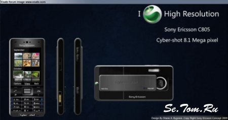    Sony Ericsson Cybershot
