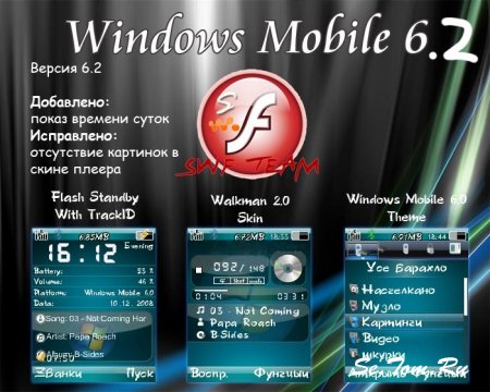 Windows Mobile 6.2 MegaPack for SE  [176x220]