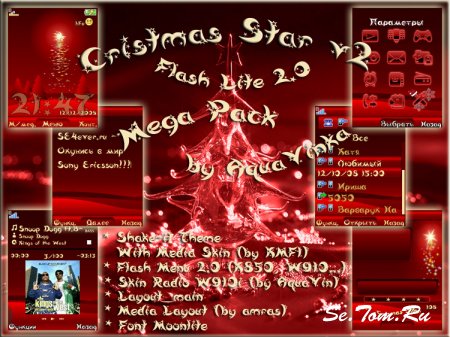 Christmas Star - Mega Pack For SE [320x240] Vol.2
