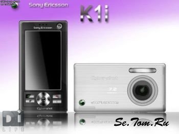    Sony Ericsson 