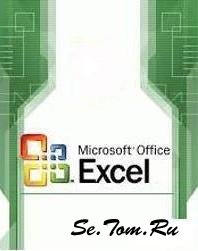 XLS Editor (Excel)