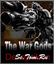 The War Gods - Deseptikon