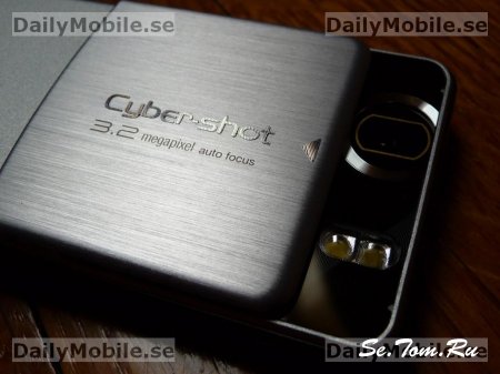 : Sony Ericsson C510 (Kate)