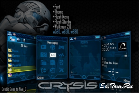 Crysis Blue QVGA Pack