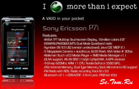 Sony Ericsson P7i