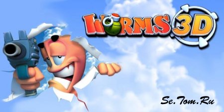 Worms Forts 3D