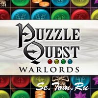 Puzzle Quest - Warlords