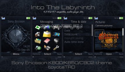 Into The Labyrinth -   Sony Ericsson [240x320]