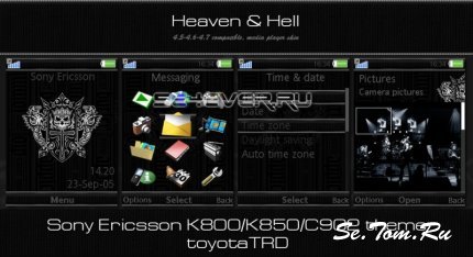 Heaven and Hell -   Sony Ericsson [240x320]