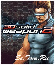 Solid Weapon 2 3D ()