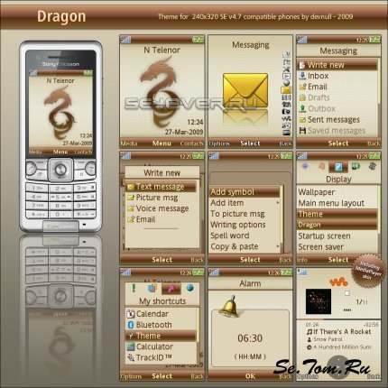 Dragon -   Sony Ericsson [240x320]