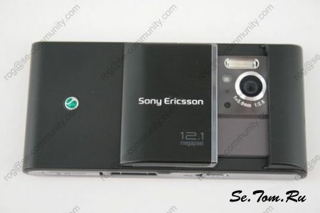 Sony Ericsson Idou:  