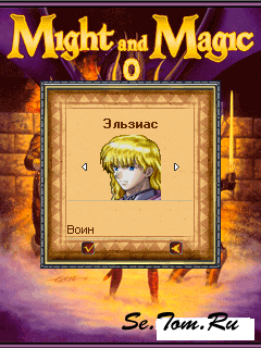 Might and Magic 0 (Heroes Lore China)